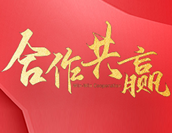 合作共赢 | 香蕉视频网站APP漆与咸阳师范学院签订就业基地协议